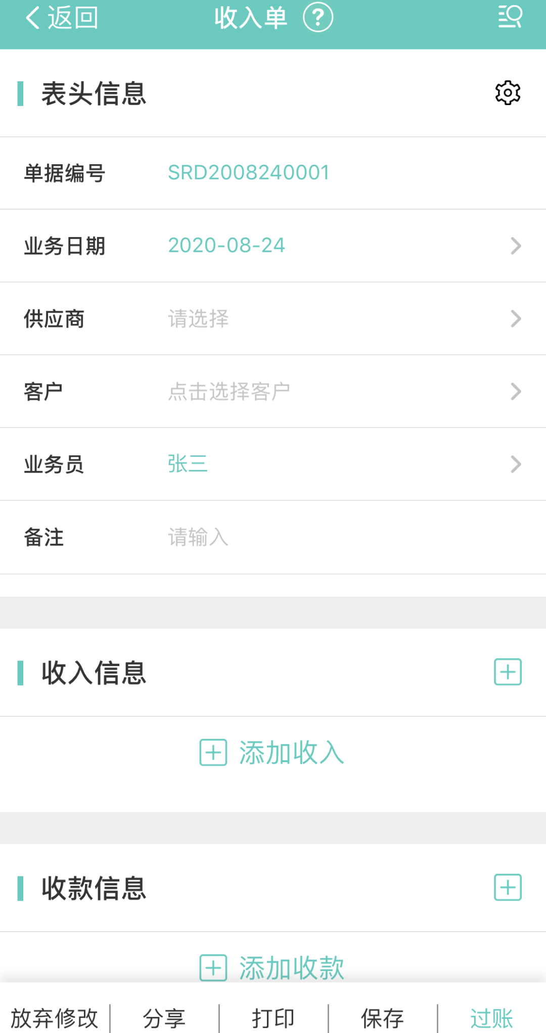 1599546696741394.png