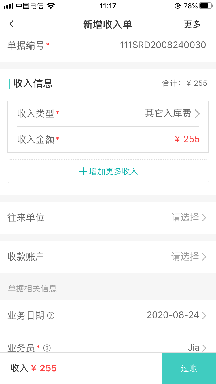 1599546709853309.png